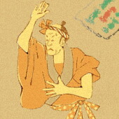 ゴコ