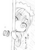 あおいたん