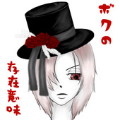 *†斬瑠†*