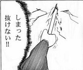 黒姫 霧生＠お仕事募集中！