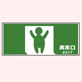 あうん