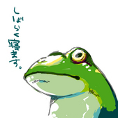 ちやま