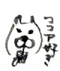わたこ