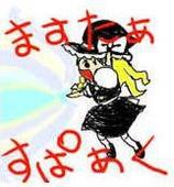 りと