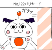 パラド