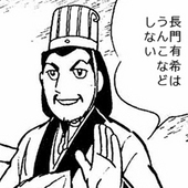 ルーシュ