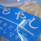 綾野ちい