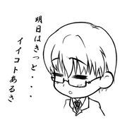 TAKU