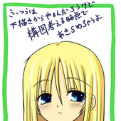 狗鷲