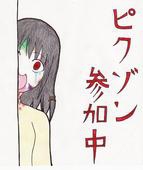 しらつめ