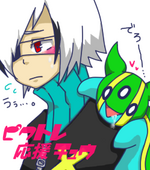 こういち