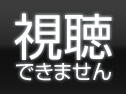 森永