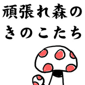 ぽんた