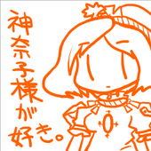 子荻