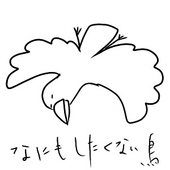 youru
