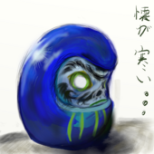 Yoo＠修行中
