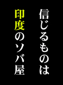一戸建