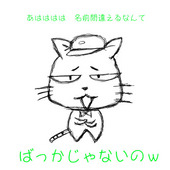 弐師