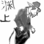 yuanshang