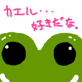 ハザマ