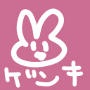 あまなこ
