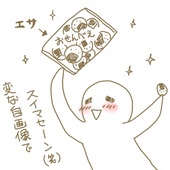 ももくりみかん