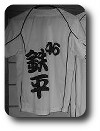 男前ユニの人