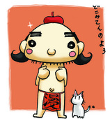 Mr. キリン