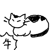 goo