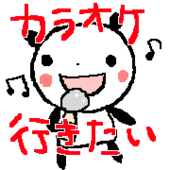 さっこ