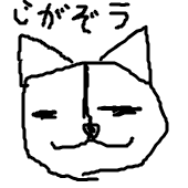 ニャンダマン