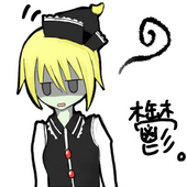 みや