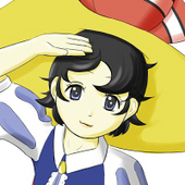 塩