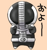 湊ナミ
