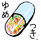 夢月