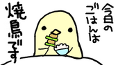 ぐんかん