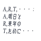 ロニ