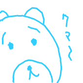 ゆぐ