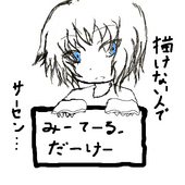 夜叉狐