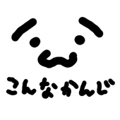 ぽんこ