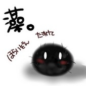 ゆいざきはるか