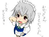 あかま