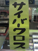 ねこ屋ぱーぷる