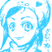 ぎゅす太