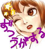 8びっと