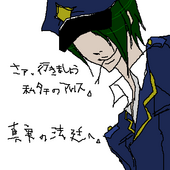yoku