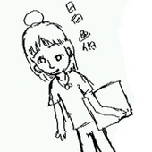 いねむり