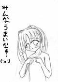 廼之