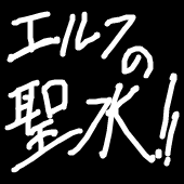えび