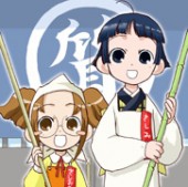 鈴城芹